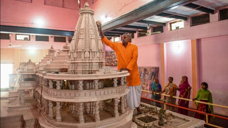 Ram Mandir bhoomi pujan (FIile photo- PTI)