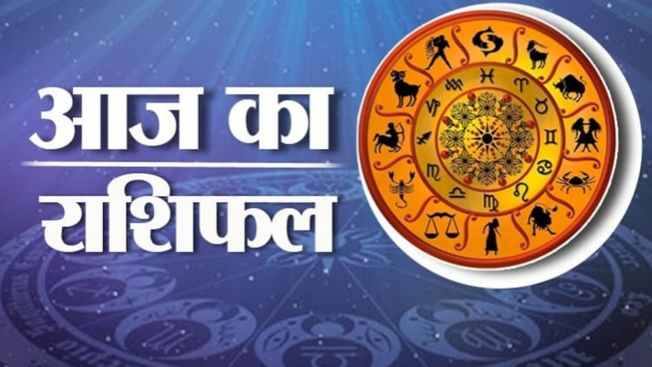 र श फल 23 ज ल ई इन 6 र श य क आज ह ग जबरदस त फ यद ज न अपन र श क ह ल Horoscope Today 23 July Arthik Rashifal j Ka Rashifal In Hindi Financial Horoscope र श फल 23 ज ल ई इन 6 र श य क आज ह ग जबरदस त फ यद ज न अपन र श क ह ल Horoscope Today 23 July Arthik Rashifal j Ka Rashifal In Hindi Financial Horoscope