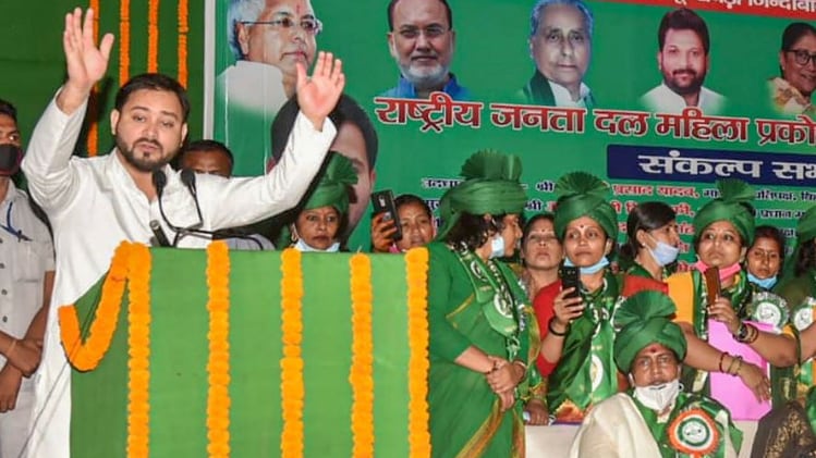 RJD कार्यकर्ताओं के सम्मेलन में तेजस्वी यादव (फोटो-पीटीआई)