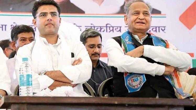 सचिन पायलट और अशोक गहलोत