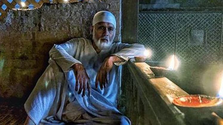 मेरे साई सीरियल