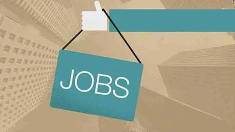 MMRDA Recruitment 2020, mmrda.maharashtra.gov.in: मुंबई मेट्रो में नौकरी