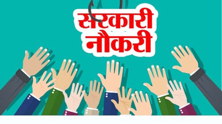 Sarkari Naukri, Andhra Govt, Recruitment of 26778 Medical Posts In Andhra, Selection Through Interview, Job In Andhra Pradesh, सरकारी नौकरी