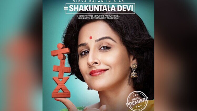 शकुंतला देवी का पोस्टर