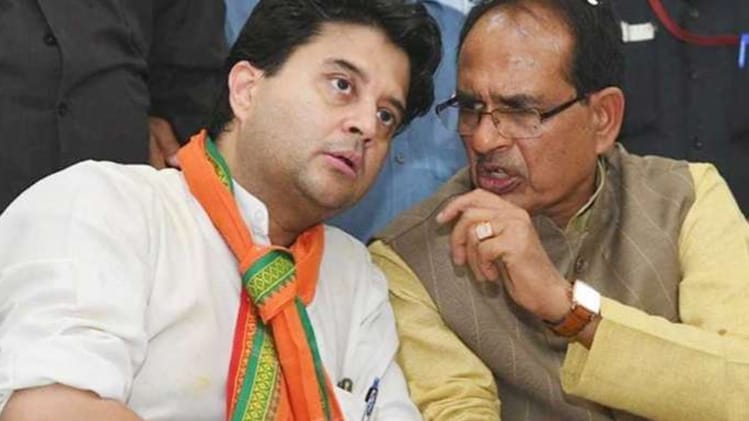 शिवराज सिंह चौहान और ज्योतिरादित्य सिंधिया