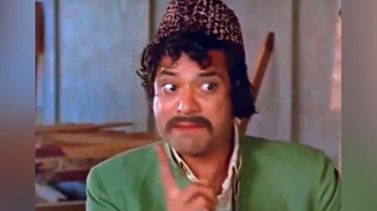 फिल्म शोले में सूरमा भोपाली के किरदार में जगदीप सोर्स यूट्यूब