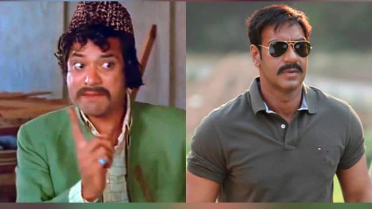 जगदीप और अजय देवगन