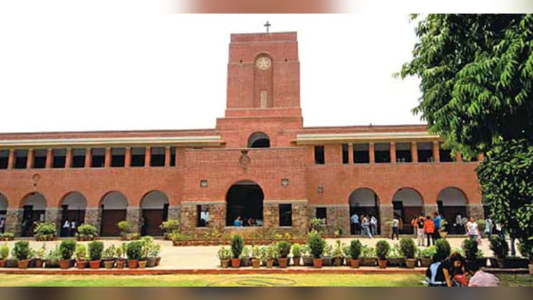 दिल्ली यूनिवर्सिटी की सेंट स्टीफंस कॉलेज 