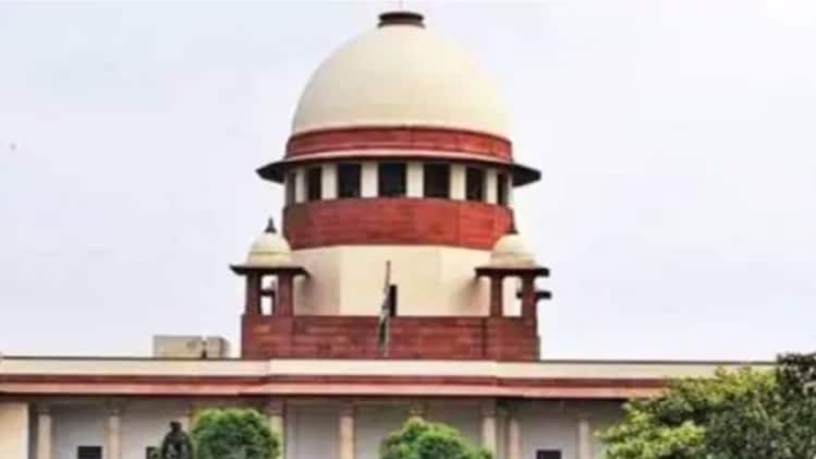 सुप्रीम कोर्ट