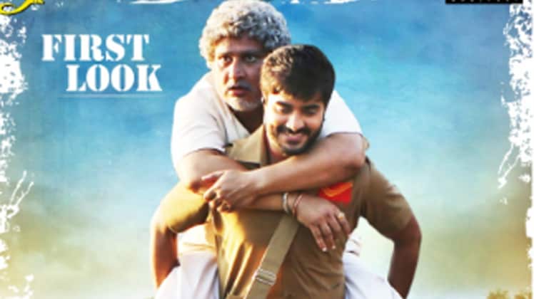 दोस्ताना पोस्टर