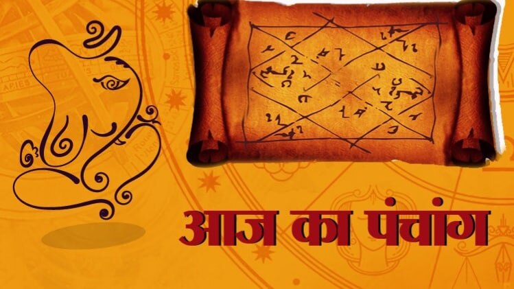 j Ka Panchang प च ग 23 ज ल ई ज न आज क श भ म ह र त और र ह क ल j Ka Panchang 23 July Today Shubh Muhurat Rahu Kaal Daily Panchang Astrology Prediction Panchang In Hindi Lbs jtak