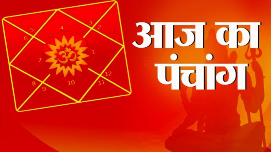 j Ka Panchang प च ग 15 ज ल ई ज न आज क श भ म ह र त और र ह क ल j Ka Panchang 15 July Daily Panchang Today Shubh Muhurat Rahu Kaal Greh Astrology Panchang In Hindi Lbs jtak j Ka Panchang प च ग 15 ज ल ई ज न आज क श भ म ह र त और र ह क ल j Ka Panchang 15 July Daily Panchang Today Shubh Muhurat Rahu Kaal Greh Astrology Panchang In Hindi Lbs jtak