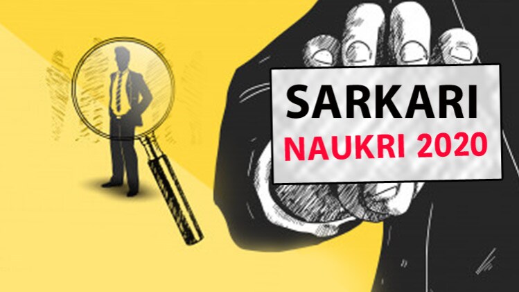 Bihar SHS Recruitment 2020, statehealthsocietybihar.org