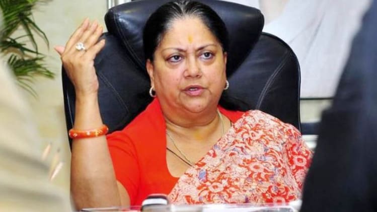 राजस्थान की पूर्व मुख्यमंत्री वसुंधरा राजे पर हनुमान बेनीवाल का बड़ा आरोप (फाइल फोटो)