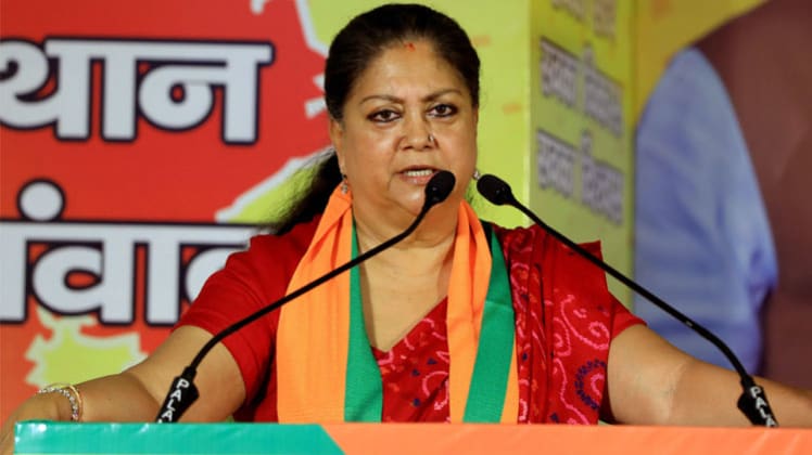 राजस्थान की पूर्व मुख्यमंत्री वसुंधरा राजे (फाइल फोटो)