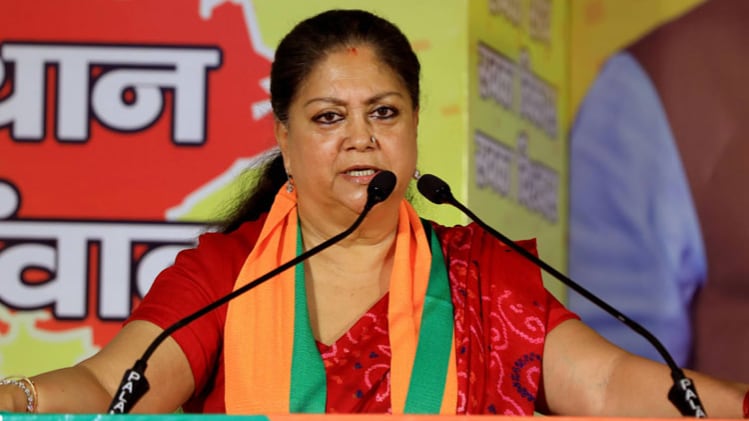 वसुंधरा राजे सिंधिया (फाइल फोटो- पीटीआई)