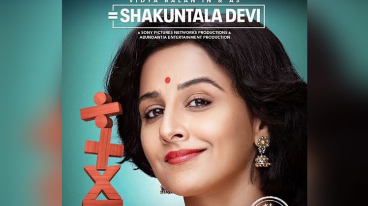 Shakuntala Devi Review