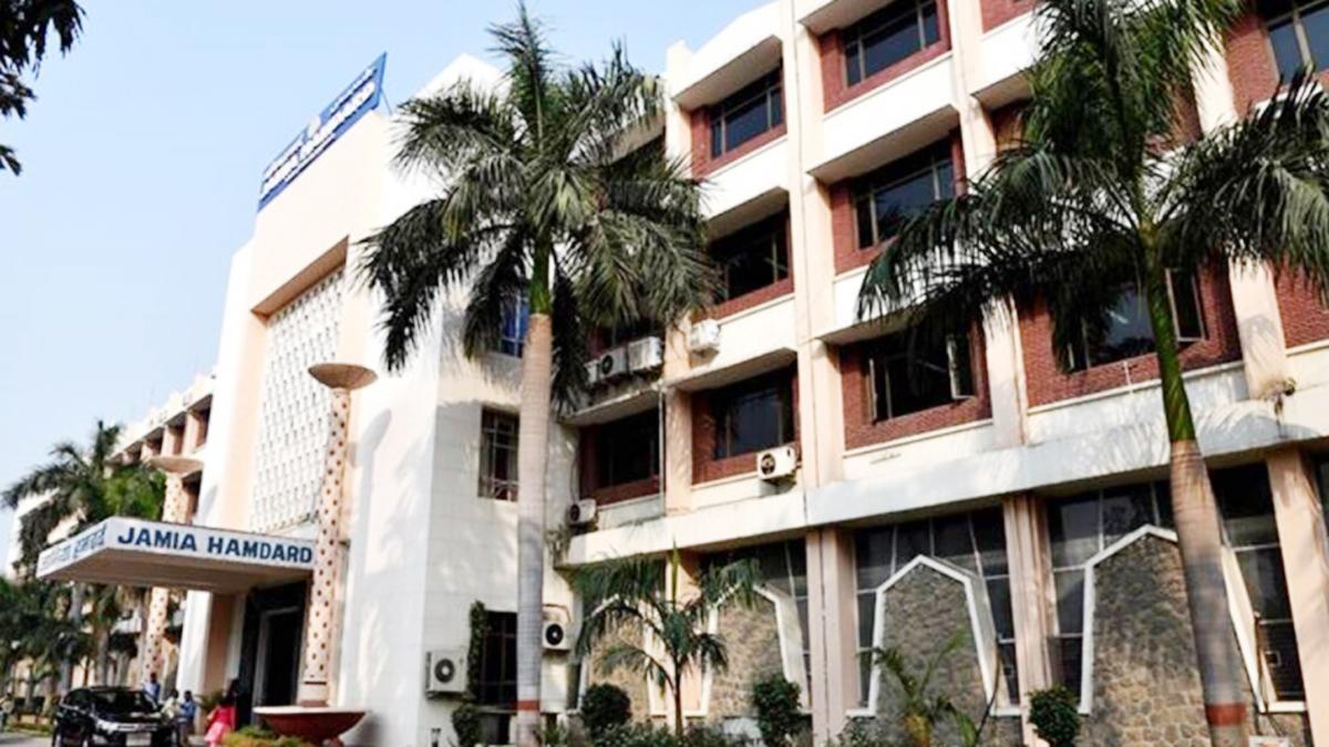  जामिया हमदर्द