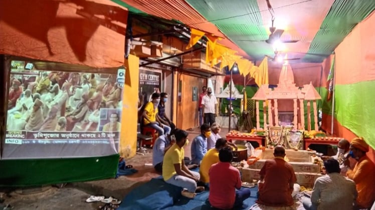 बीजेपी कार्यकर्ता गिरफ्तार (फोटो- इंद्रजीत कुंडू)