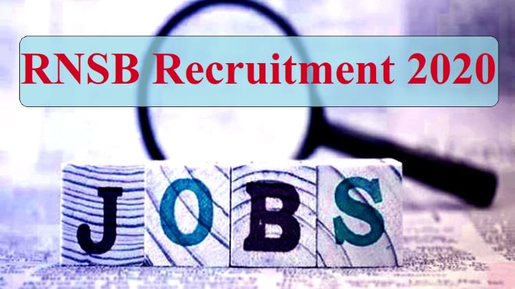 RNSB bank Recruitment 2020 Last Date, Sarkari Naukri Updates, सरकारी नौकरी