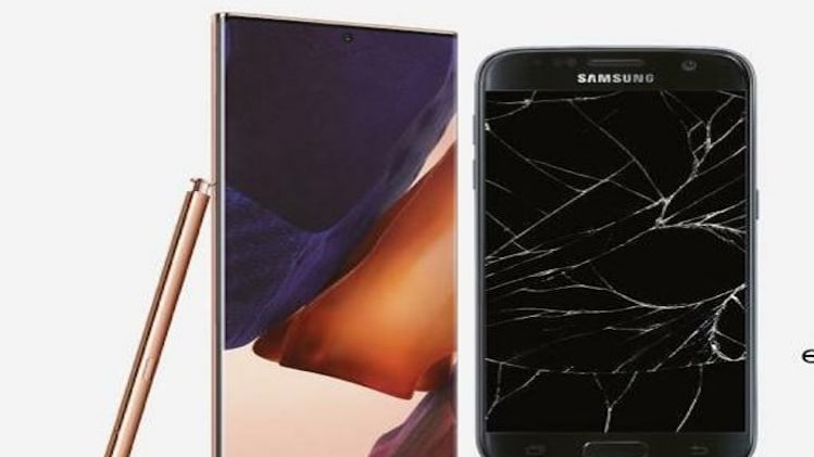 क्रैक्ड स्क्रीन अपग्रेड ऑफर 