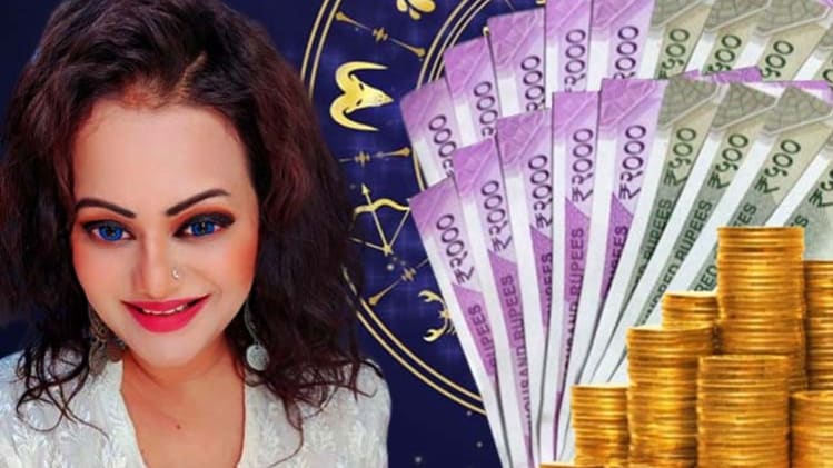 Financial Horoscope 20 August 2020: आज का आर्थिक राशिफल