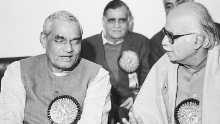 पूर्व पीएम अटल बिहारी वाजपेयी के साथ आडवाणी (फाइल फोटो)