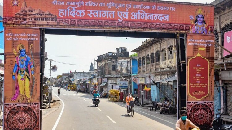 अयोध्या में भूमि पूजन की चल रही तैयारियां (फोटो-PTI)