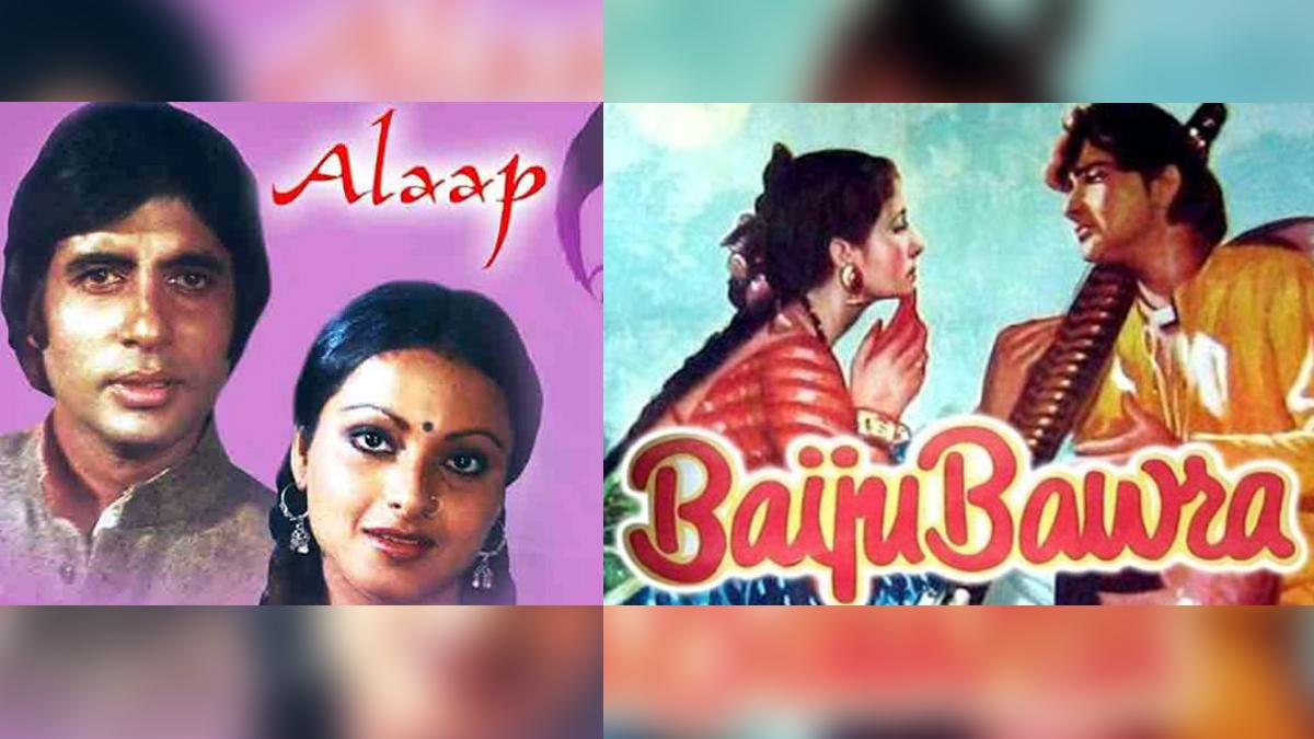 बैजू बावरा और अलाप फिल्म के पोस्टर का कोलाज