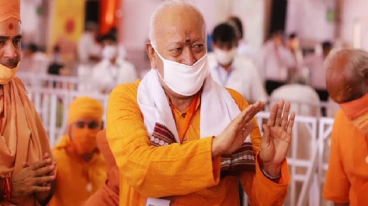 आरएसएस प्रमुख मोहन भागवत