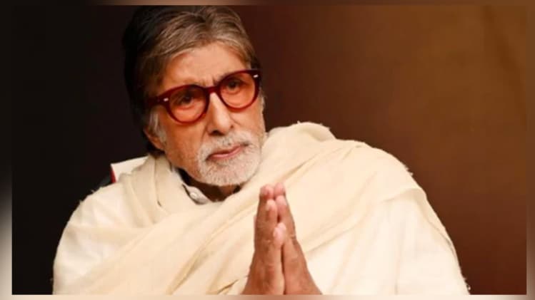 अमिताभ बच्चन