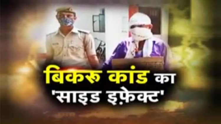 थाने जाकर सरेंडर करने वाले उमाकांत पर भी 50 हजार का इनाम था