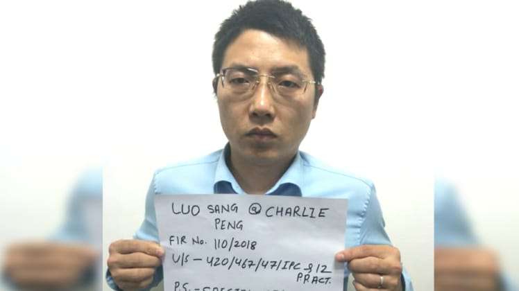 आयकर विभाग ने चार्ली के ठिकानों समेत 21 जगहों पर छापेमारी की थी (फाइल फोटो)