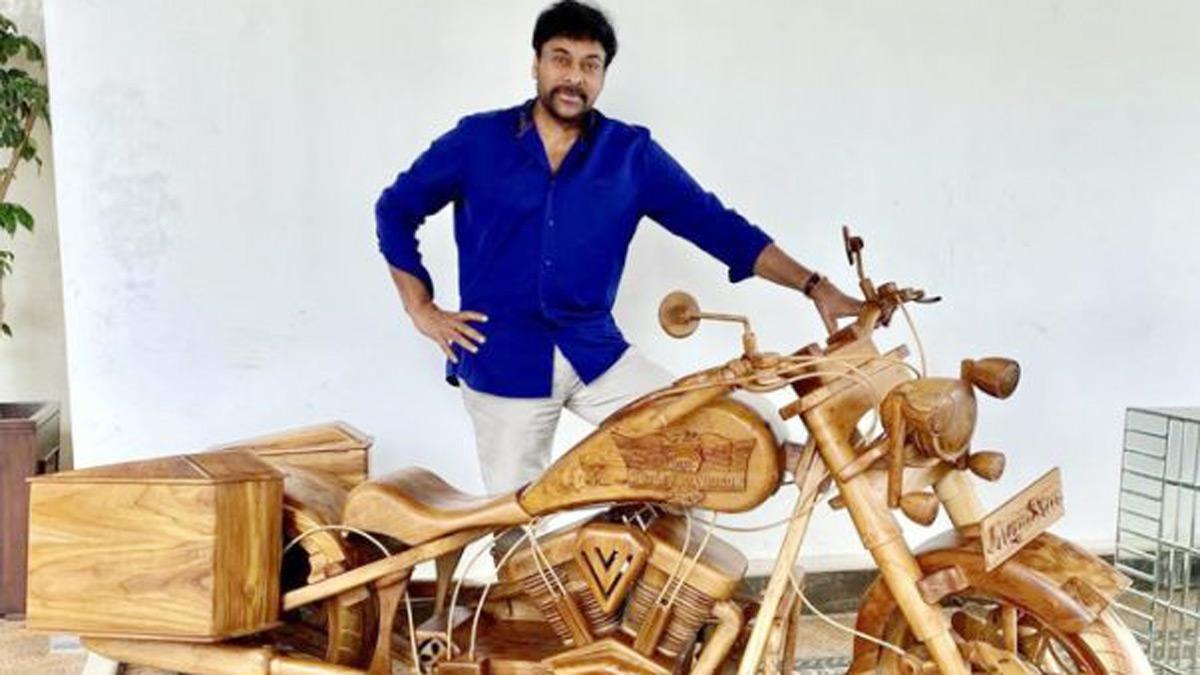  चिरंजीवी