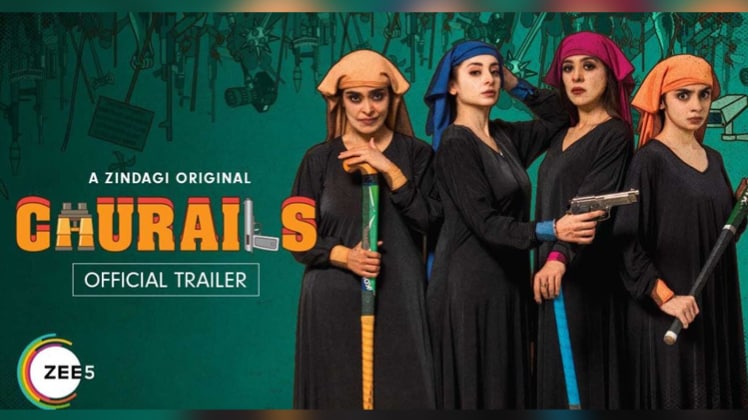 चुड़ैल्स पोस्टर