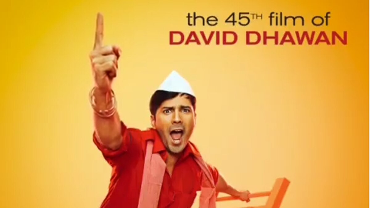 कुली नंबर 1 पोस्टर