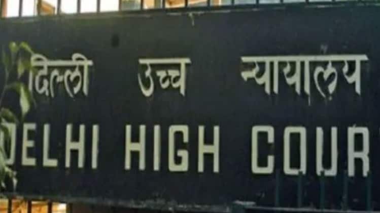 दिल्ली हाई कोर्ट