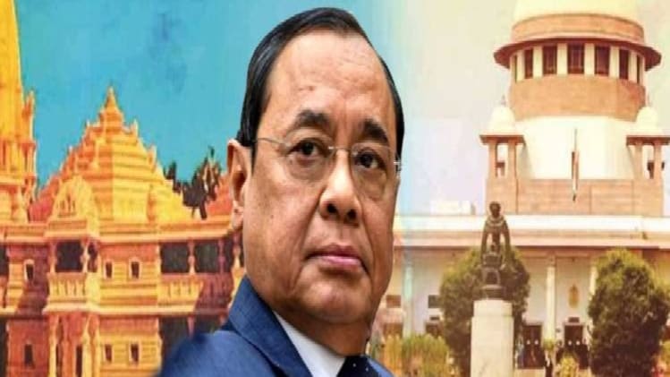 रंजन गोगोई (फाइल फोटो)