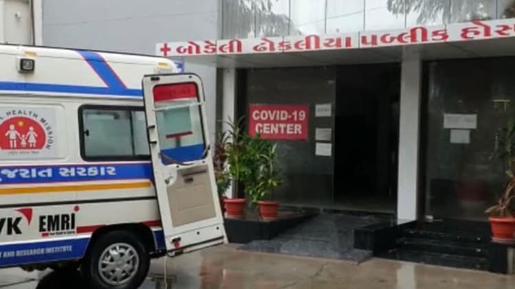 छोटा उदयपुर के एक अस्पताल में आग लगी  