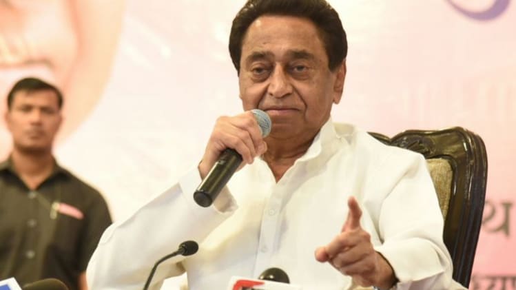 मध्य प्रदेश के पूर्व मुख्यमंत्री कमलनाथ