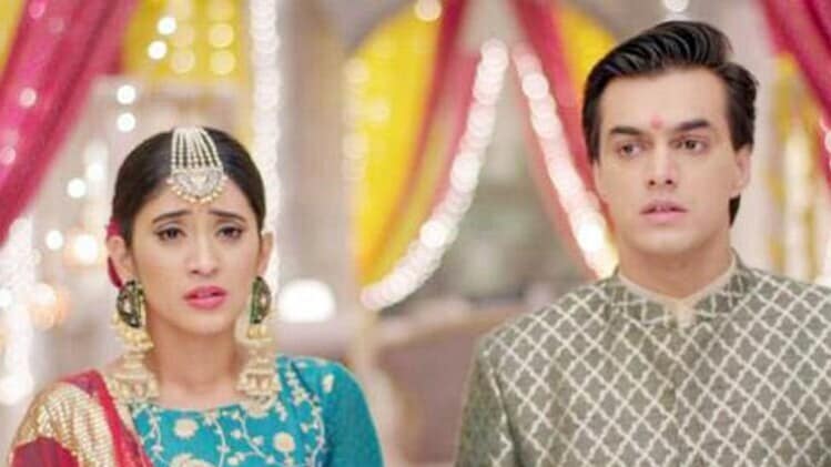 नायरा और कार्तिक