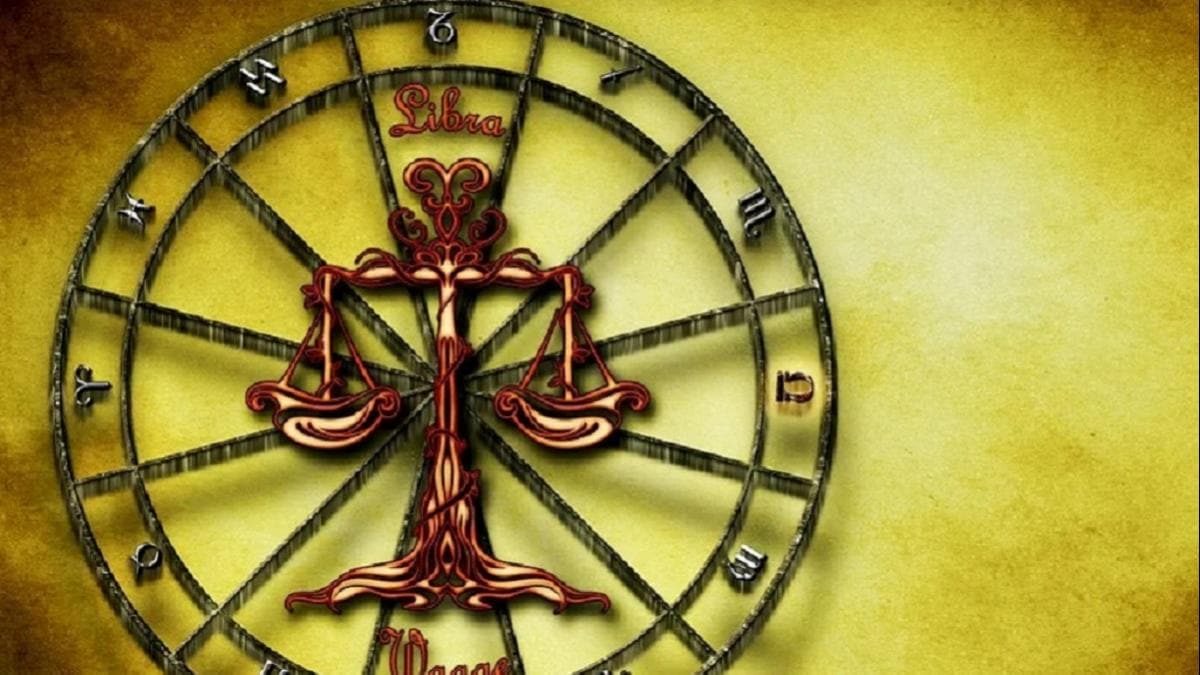 राशिफल: कैसा रहेगा आज का दिन? जानें क्या कहती है आपकी राशि - horoscope today 26 august 2020 aaj ka rashifal wednesday ka rashifal tlifd - AajTak