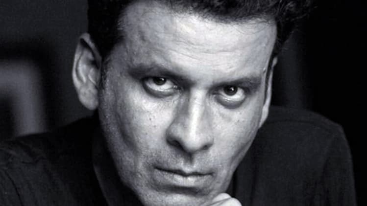 मनोज वाजपेयी