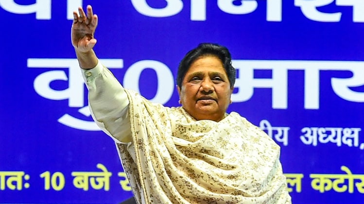 बीएसपी अध्यक्ष मायावती (फाइल फोटो-PTI)