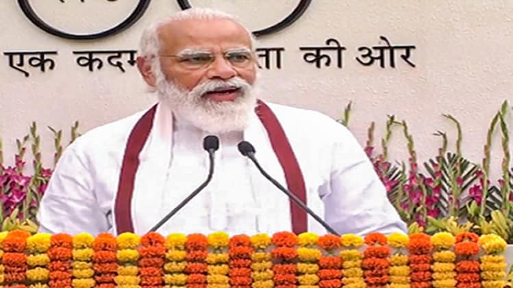 2020 Independence Day Celebration लाल किले की प्राचीर से PM मोदी का बड़ा ऐलान