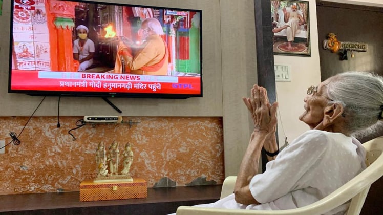 पीएम मोदी की मां हीराबेन ने टीवी पर देखा भूमि पूजन कार्यक्रम