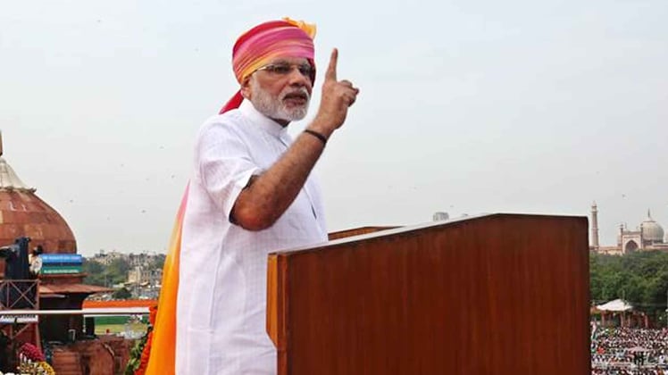 पीएम मोदी (फाइल फोटो)