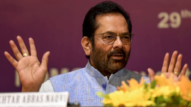 अल्पसंख्यक मामलों के केंद्रीय मंत्री मुख्तार अब्बास नकवी (फाइल फोटोः पीटीआई)