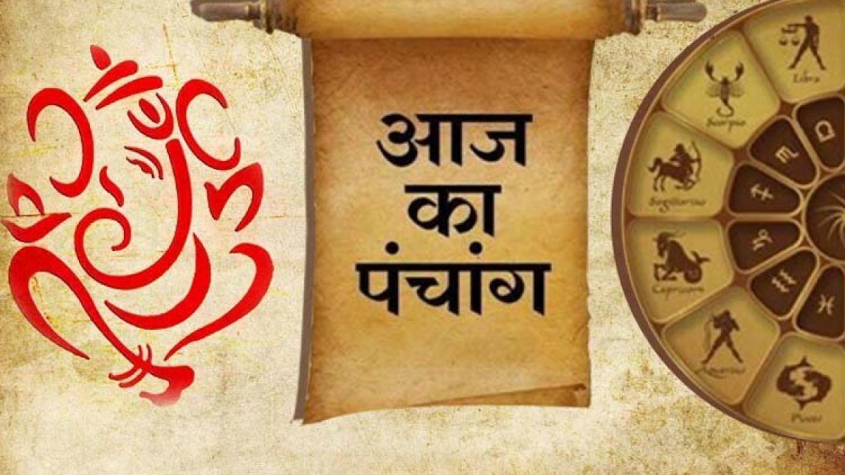 26 August 2020 Aaj Ka Panchang: आज का पंचांग