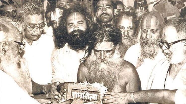 परमहंस रामचंद्र दास की फाइल फोटो